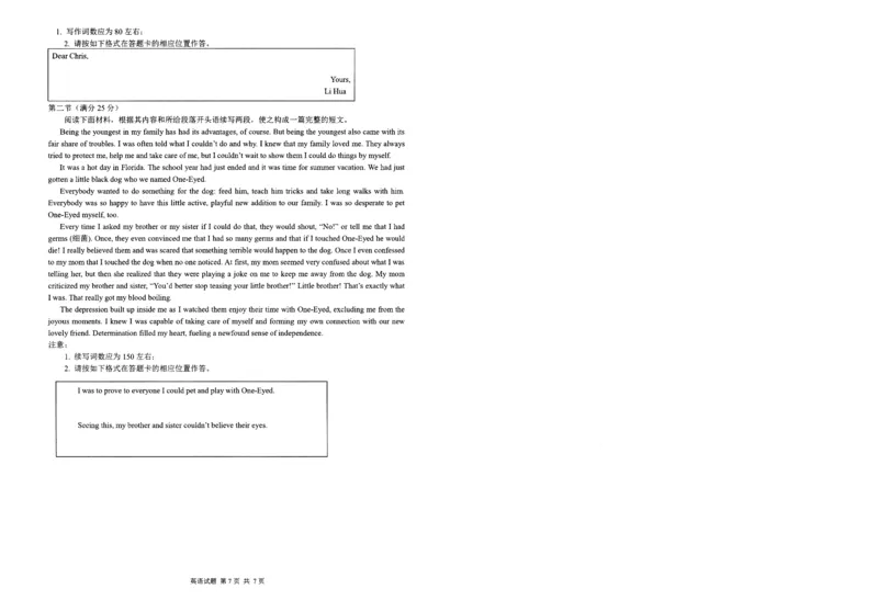 2024.5省实验针对性测试英语试题SSYW_2024年5月_01按日期_16号_2024届山东省实验中学高三下学期5月针对性考试_2024届山东省实验中学高三下学期5月针对性考试（二模）英语试题