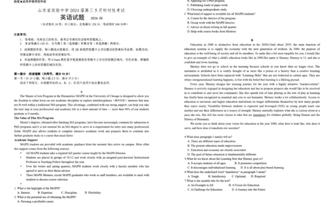 2024.5省实验针对性测试英语试题SSYW_2024年5月_01按日期_16号_2024届山东省实验中学高三下学期5月针对性考试_2024届山东省实验中学高三下学期5月针对性考试（二模）英语试题