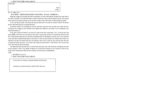 2024.5省实验针对性测试英语试题SSYW_2024年5月_01按日期_16号_2024届山东省实验中学高三下学期5月针对性考试_2024届山东省实验中学高三下学期5月针对性考试（二模）英语试题