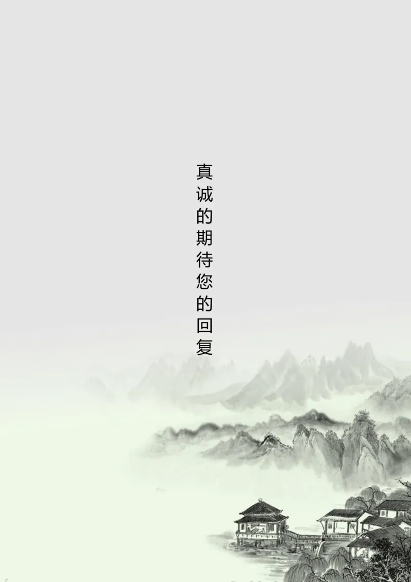 90_10000+PPT模板大礼包_大学生个人简历PPT模板_个人简历-Word版保存下载编辑_四页简历116款