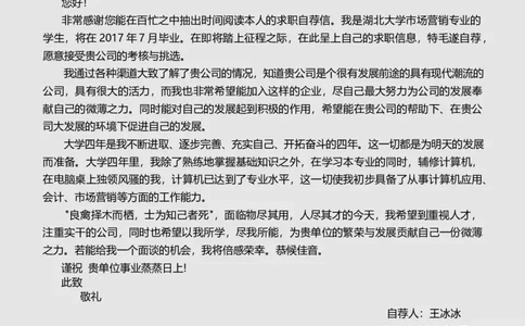 90_10000+PPT模板大礼包_大学生个人简历PPT模板_个人简历-Word版保存下载编辑_四页简历116款