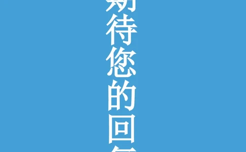 62_10000+PPT模板大礼包_大学生个人简历PPT模板_个人简历-Word版保存下载编辑_四页简历116款