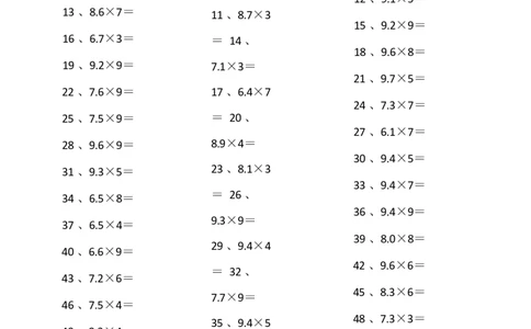 6.0~9.9乘1位整数第61~80篇_编码0121-6年级数学口算计算_口算题（适合5年级）_小数-乘法（230篇）_（小数）6.0~9.9乘1位整数（100篇）