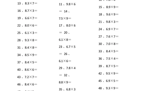 6.0~9.9乘1位整数第61~80篇_编码0121-6年级数学口算计算_口算题（适合5年级）_小数-乘法（230篇）_（小数）6.0~9.9乘1位整数（100篇）