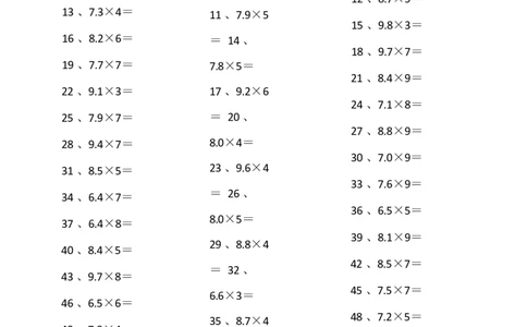 6.0~9.9乘1位整数第61~80篇_编码0121-6年级数学口算计算_口算题（适合5年级）_小数-乘法（230篇）_（小数）6.0~9.9乘1位整数（100篇）