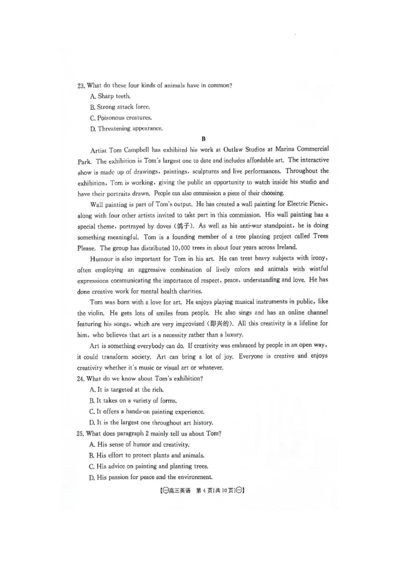 江西省部分高中学校2023-2024学年高三10月联考英语试题(1)_2023年10月_0210月合集_2024届江西省金太阳高三上学期10月联考_江西省金太阳2024届高三上学期10月联考英语