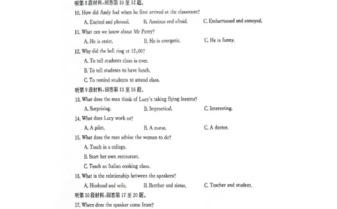 江西省部分高中学校2023-2024学年高三10月联考英语试题(1)_2023年10月_0210月合集_2024届江西省金太阳高三上学期10月联考_江西省金太阳2024届高三上学期10月联考英语