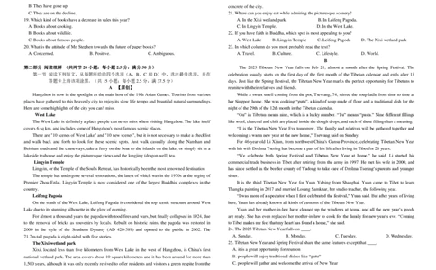 重庆市铜梁一中等三校2023-2024学年高三10月联考英语试题(1)_2023年10月_0210月合集_2024届重庆市铜梁一中等三校高三上学期10月联考_重庆市铜梁一中等三校2024届高三上学期10月联考英语
