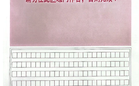 日语答题卡(1)_2023年10月_0210月合集_2024届云南省高三上学期10月第一次质量检测_云南省2024届高三上学期10月第一次质量检测日语