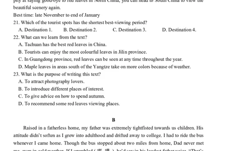 2024届吉林省长春市高三下学期质量监测（四）英语试题_2024年5月_01按日期_12号_2024届吉林省长春市高三下学期四模试题_2024届吉林省长春市高三下学期质量监测（四）英语试题