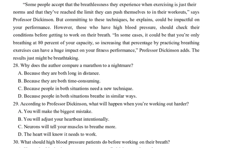 2024届吉林省长春市高三下学期质量监测（四）英语试题_2024年5月_01按日期_12号_2024届吉林省长春市高三下学期四模试题_2024届吉林省长春市高三下学期质量监测（四）英语试题