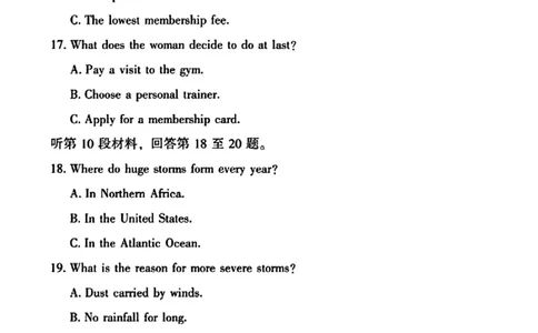 2023-2024学年福州市高三年级2月份质量检测英语试卷_2024年3月_013月合集_2024届福建省福州市高三下学期2月份质量检测