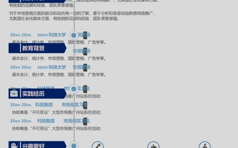 单页224_10000+PPT模板大礼包_大学生个人简历PPT模板_个人简历-Word版保存下载编辑_单页简历326款