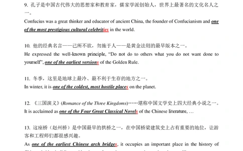 大学英语四六级翻译高频词汇和结构_英语四六级整合_英语四六级真题版本二此版为主此文件夹会持续更新_四六级单词汇总_四级单词_赠四六级加油包_阅读