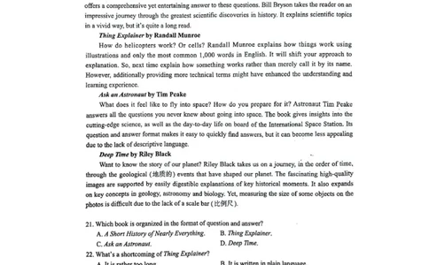 2024届河北省石家庄市普通高中学校毕业年级教学质量检(二)英语试卷_2024年4月_01按日期_10号_2024届河北石家庄高三教学质量检测（二）