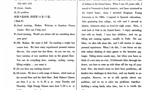 英语答案_2024高考押题卷_22024王hou雄_16王后雄押题_2024年王后雄高考押题预测卷（湖北专版）_英语