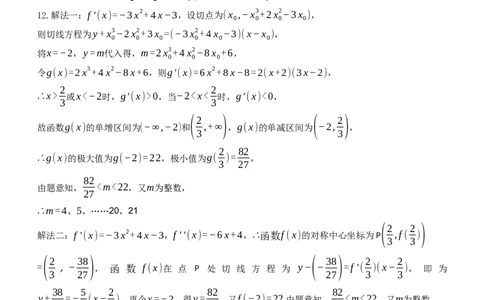 湖北省重点高中智学联盟2023-2024学年高三上学期10月联考数学试题答案(1)_2023年10月_0210月合集_2024届湖北省重点高中智学联盟高三上学期10月联考
