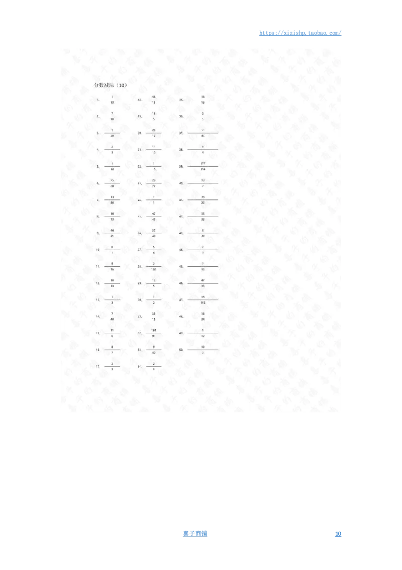分数减法第21-50篇答案_编码0121-6年级数学口算计算_口算题（适合5年级）_分数-减法（200篇）_（分数）减法高级（100篇）