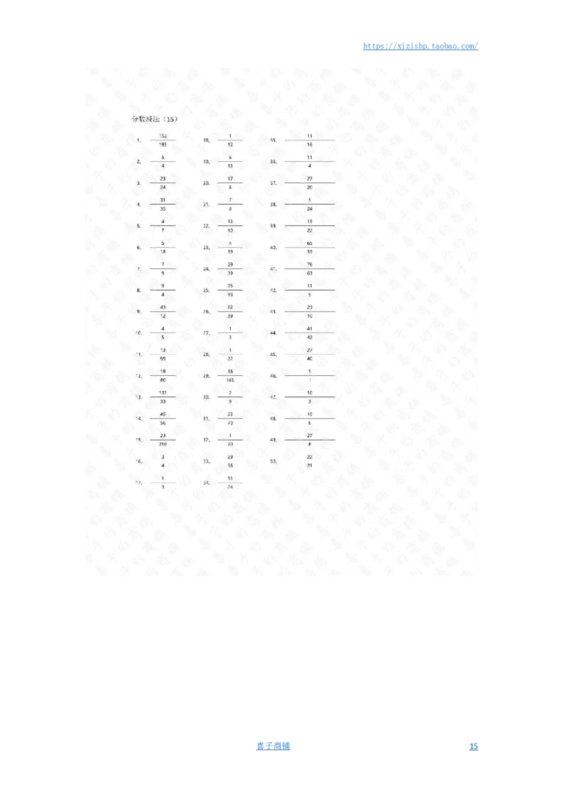 分数减法第21-50篇答案_编码0121-6年级数学口算计算_口算题（适合5年级）_分数-减法（200篇）_（分数）减法高级（100篇）