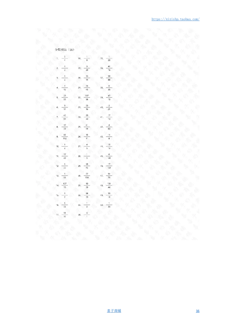 分数减法第21-50篇答案_编码0121-6年级数学口算计算_口算题（适合5年级）_分数-减法（200篇）_（分数）减法高级（100篇）