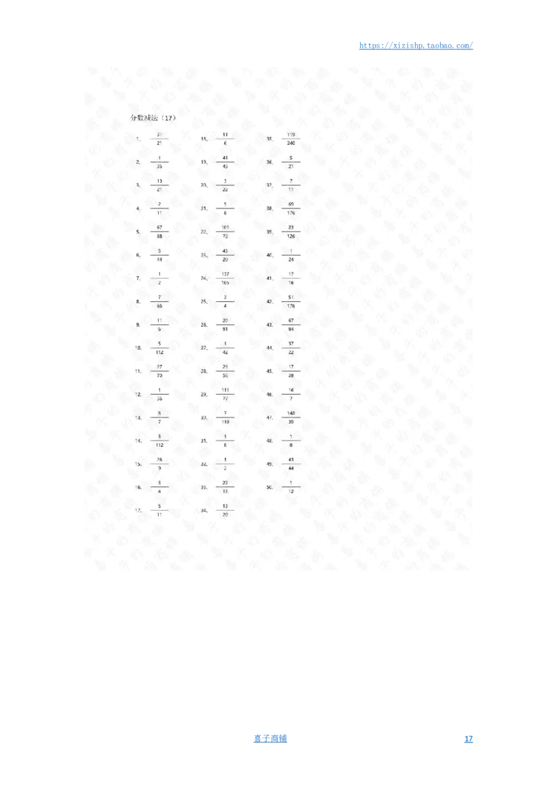 分数减法第21-50篇答案_编码0121-6年级数学口算计算_口算题（适合5年级）_分数-减法（200篇）_（分数）减法高级（100篇）