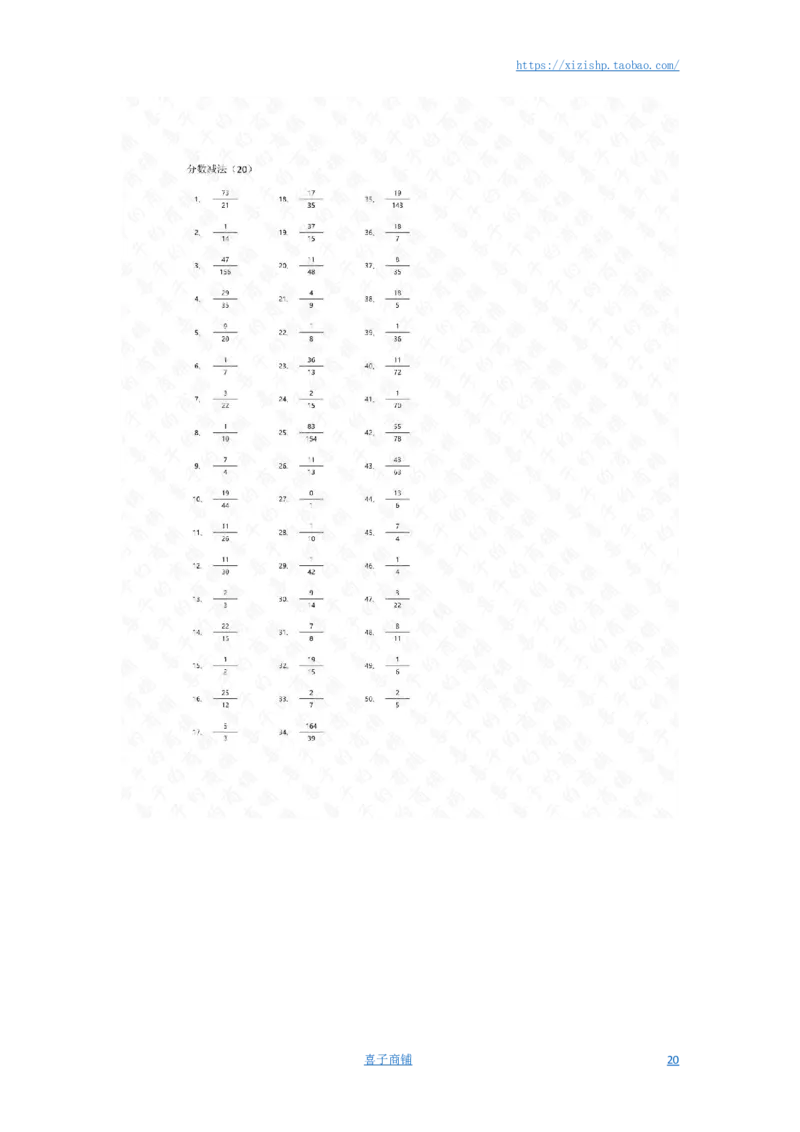 分数减法第21-50篇答案_编码0121-6年级数学口算计算_口算题（适合5年级）_分数-减法（200篇）_（分数）减法高级（100篇）