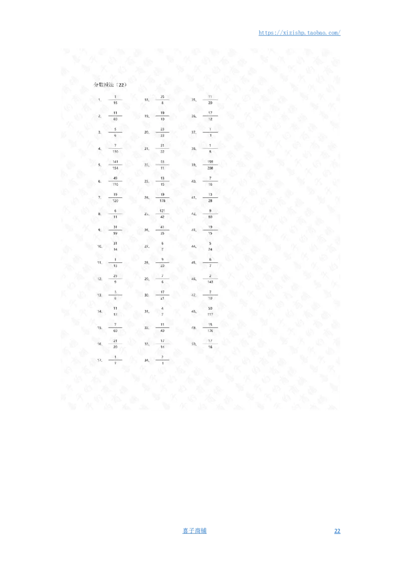 分数减法第21-50篇答案_编码0121-6年级数学口算计算_口算题（适合5年级）_分数-减法（200篇）_（分数）减法高级（100篇）