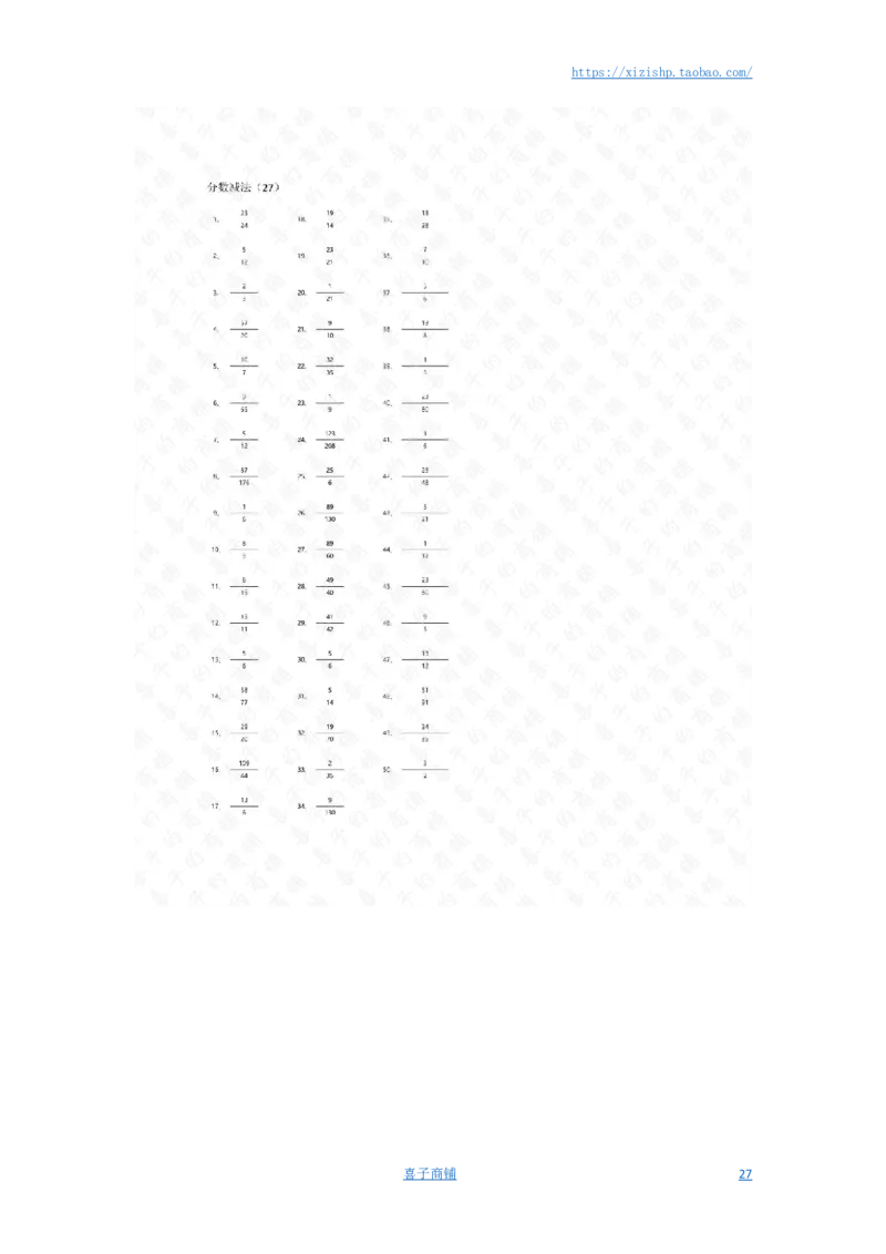 分数减法第21-50篇答案_编码0121-6年级数学口算计算_口算题（适合5年级）_分数-减法（200篇）_（分数）减法高级（100篇）