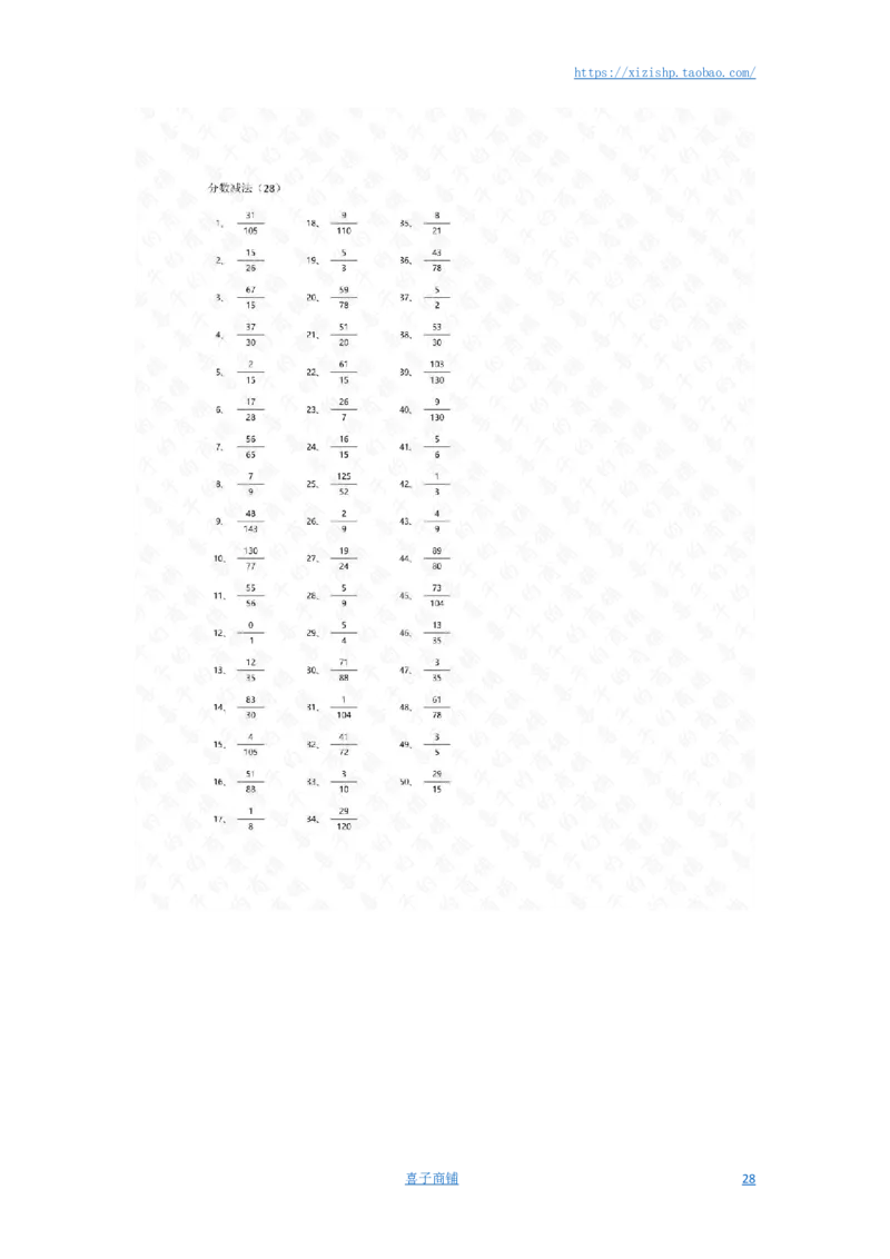 分数减法第21-50篇答案_编码0121-6年级数学口算计算_口算题（适合5年级）_分数-减法（200篇）_（分数）减法高级（100篇）