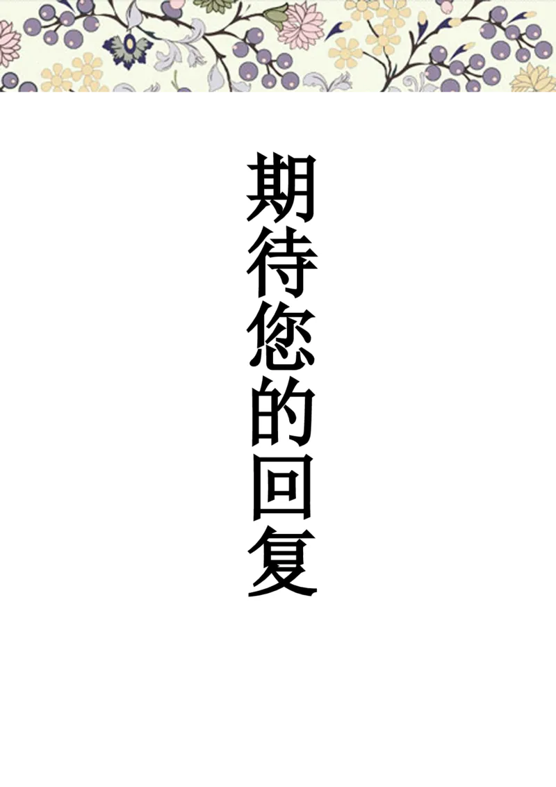 47_10000+PPT模板大礼包_大学生个人简历PPT模板_个人简历-Word版保存下载编辑_四页简历116款