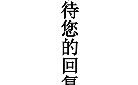47_10000+PPT模板大礼包_大学生个人简历PPT模板_个人简历-Word版保存下载编辑_四页简历116款