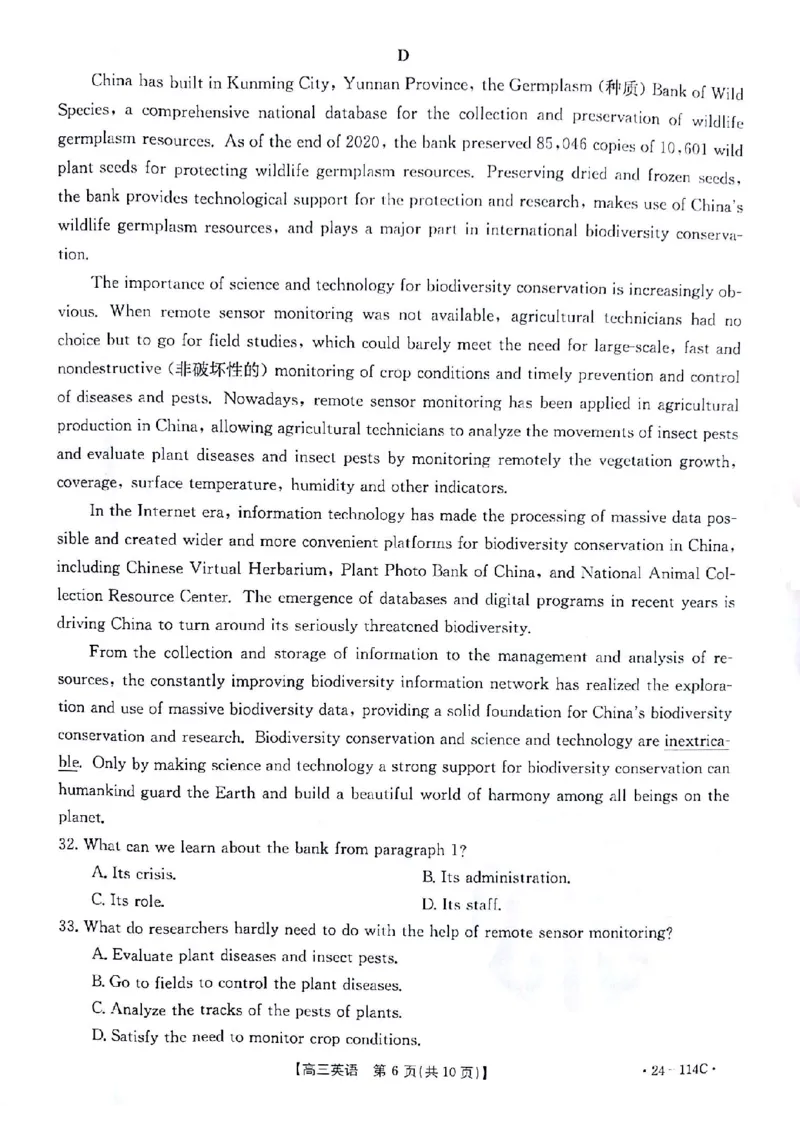 英语(1)_2023年10月_0210月合集_2024届甘肃金太阳高三上学期10月阶段检测（24-114C）_甘肃金太阳2024届高三上学期10月阶段检测（24-114C）英语