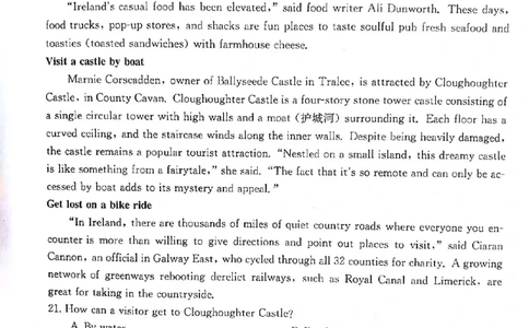 英语(1)_2023年10月_0210月合集_2024届甘肃金太阳高三上学期10月阶段检测（24-114C）_甘肃金太阳2024届高三上学期10月阶段检测（24-114C）英语
