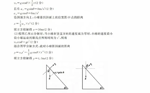 物理参考答案(1)_2023年10月_0210月合集_2024届安徽省皖江名校高三10月阶段性考试_安徽皖江名校联盟2024届高三上学期10月阶段考试物理