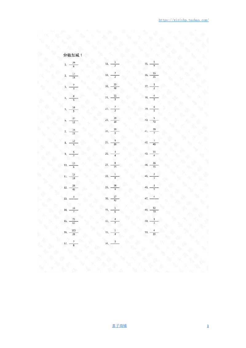 分数加减混合第1-10篇答案_编码0121-6年级数学口算计算_口算题（适合5年级）_分数-加减混合（280篇）_（分数）加减混合初级（100篇）
