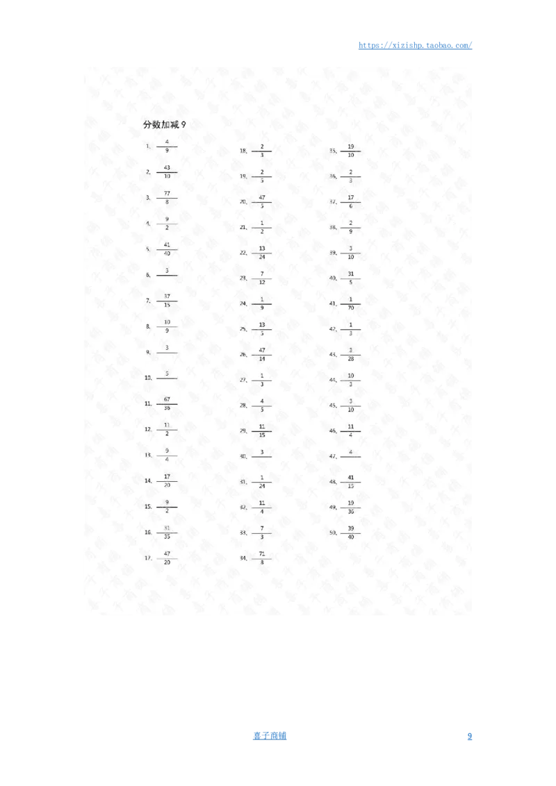 分数加减混合第1-10篇答案_编码0121-6年级数学口算计算_口算题（适合5年级）_分数-加减混合（280篇）_（分数）加减混合初级（100篇）
