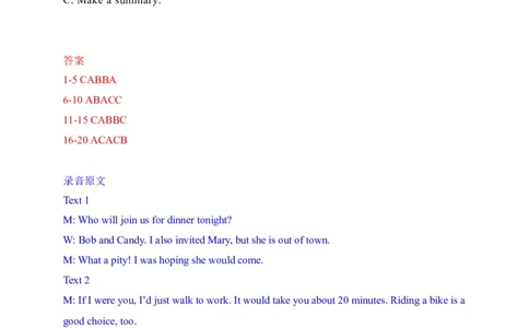 2020年浙江卷-高考英语听力真题（含MP3）_2024年5月_01按日期_1号_2024高考英语听力专题（80套模拟训练+历年真题）(附音频）_2005-2023年高考英语听力真题汇总