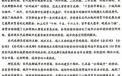 2024届新疆乌鲁木齐地区高三第二次质量监测语文试题_2024年3月_013月合集_2024届新疆区乌鲁木齐高三下学期第二次质量监测_2024届新疆乌鲁木齐地区高三第二次质量监测-语文试题
