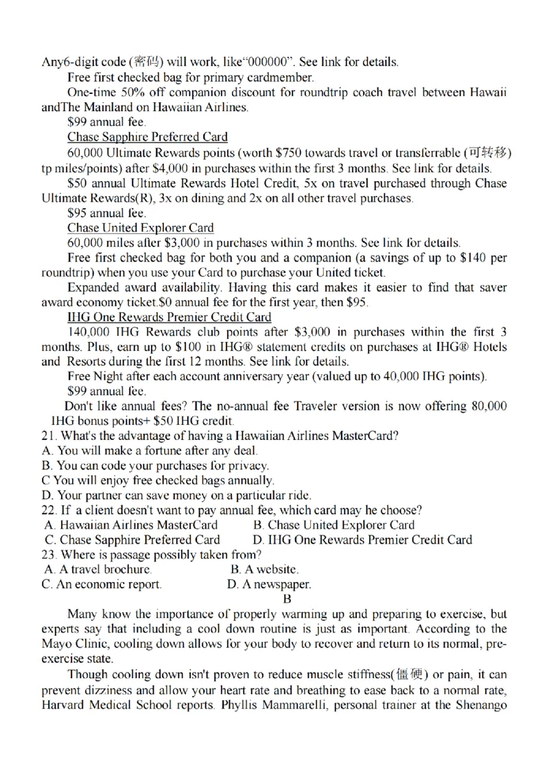 江苏省南通市2024届高三上学期10月份质量监测英语(1)_2023年10月_01每日更新_26号_2024届江苏省南通市高三上学期10月份质量监测