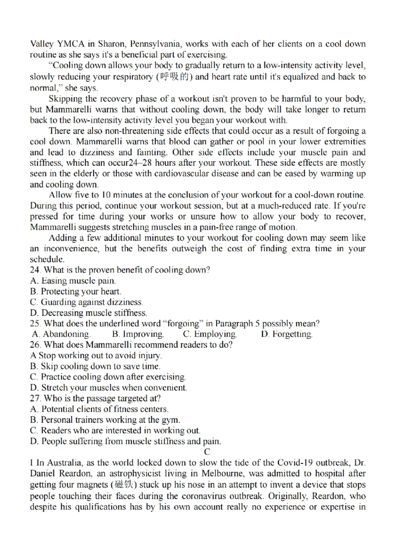 江苏省南通市2024届高三上学期10月份质量监测英语(1)_2023年10月_01每日更新_26号_2024届江苏省南通市高三上学期10月份质量监测