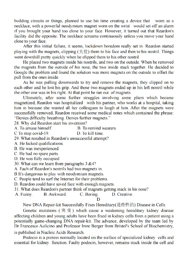 江苏省南通市2024届高三上学期10月份质量监测英语(1)_2023年10月_01每日更新_26号_2024届江苏省南通市高三上学期10月份质量监测