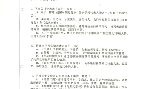 初中题库_古诗词大全_初中诗词题库
