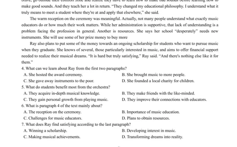 2024届山东省青岛市高三一模考试英语试题_2024年3月_013月合集_2024届山东省青岛市高三年级第一次适应性检测_青岛市2024年高三年级第一次适应性检测（青岛一摸）英语