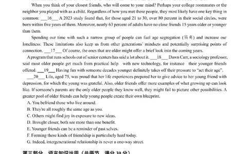 2024届山东省青岛市高三一模考试英语试题_2024年3月_013月合集_2024届山东省青岛市高三年级第一次适应性检测_青岛市2024年高三年级第一次适应性检测（青岛一摸）英语