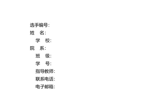 人力资源管理专业职业生涯规划书_E6-职业规划_42人力资源专业