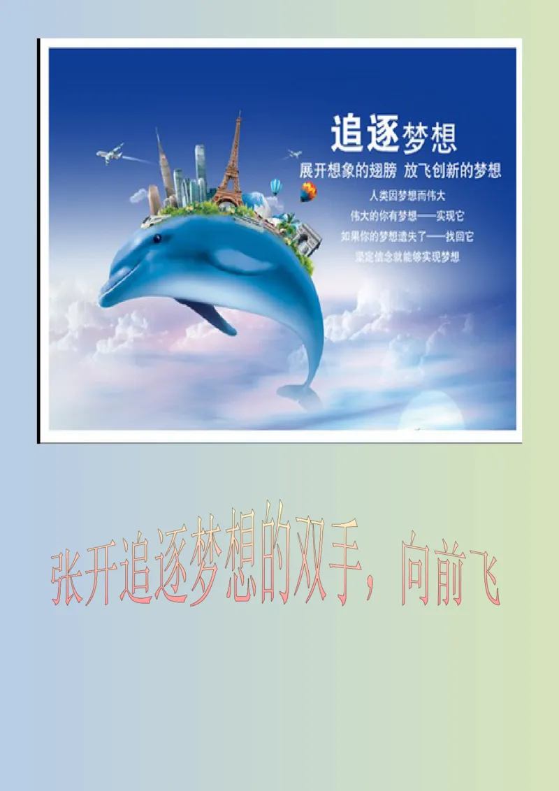 大学生职业生涯规划书电子商务专业1_E6-职业规划_13电子商务专业