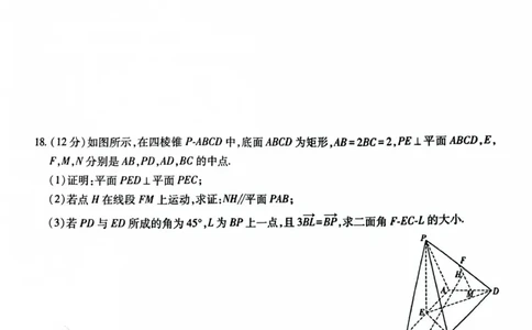 王后雄数学_2024高考押题卷_22024王hou雄_王后雄老教材理科-王后雄(陕西，四川，宁夏，青海，内蒙古)（语数英理综）_王后雄理科试卷(语数英，理综)
