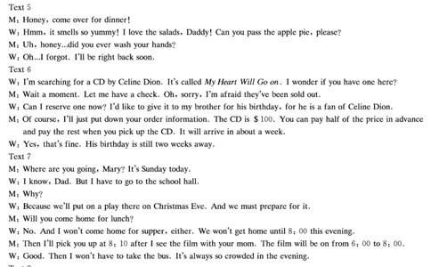 湖南省长郡中学2023-2024学年高三上学期入学考试英语答案_2023年8月_01每日更新_29号_2024届湖南省长沙市长郡中学高三上学期入学考试（暑假作业检测）