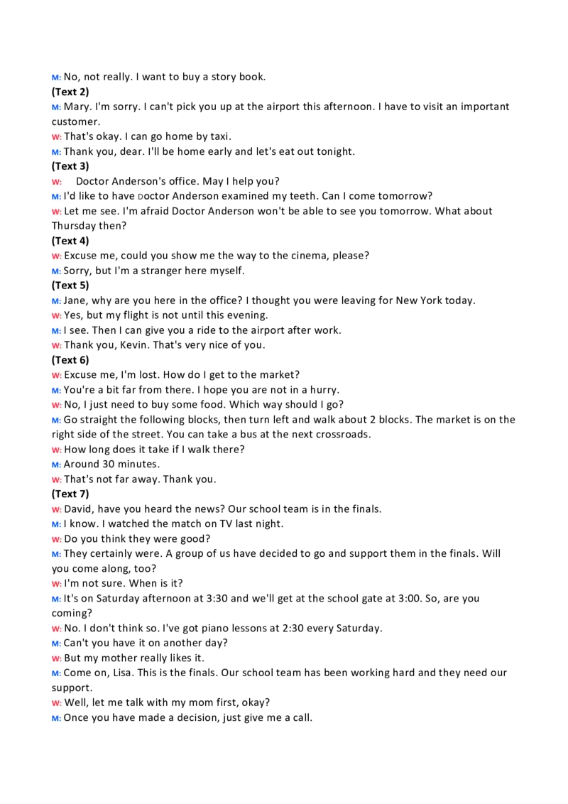 2023年3月云南贵州高考听力试题+原文+答案_2024年5月_01按日期_1号_2024高考英语听力专题（80套模拟训练+历年真题）(附音频）_2005-2023年高考英语听力真题汇总