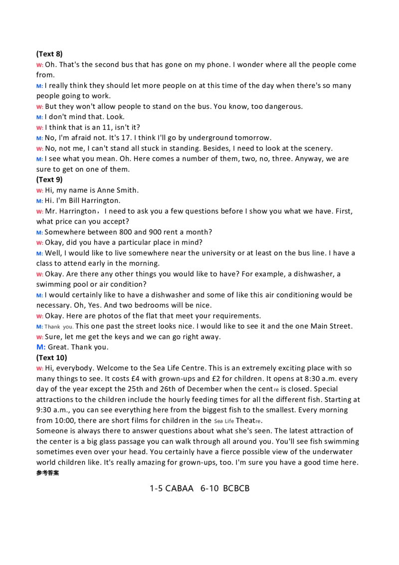 2023年3月云南贵州高考听力试题+原文+答案_2024年5月_01按日期_1号_2024高考英语听力专题（80套模拟训练+历年真题）(附音频）_2005-2023年高考英语听力真题汇总